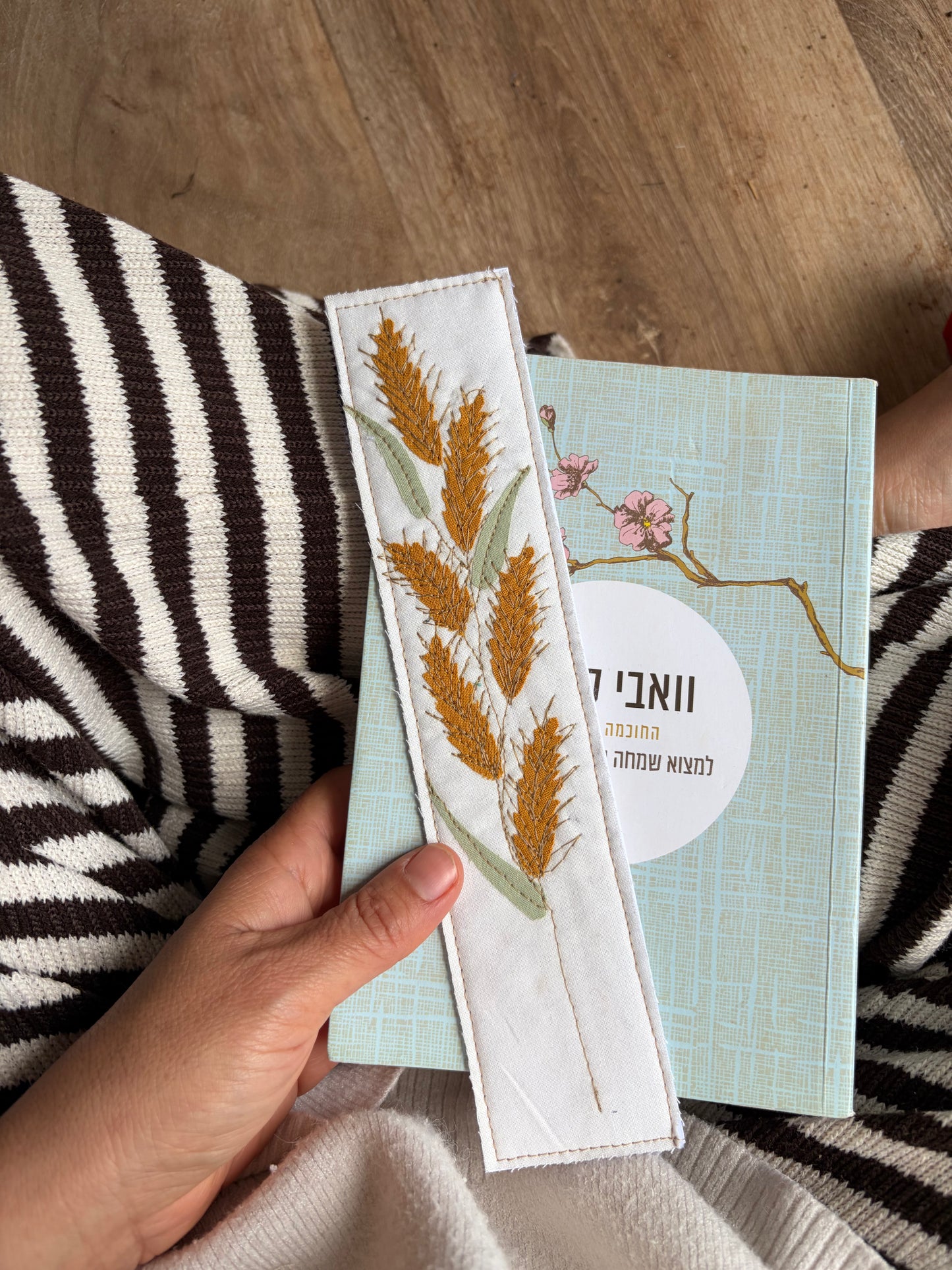 סימניה שיבולים