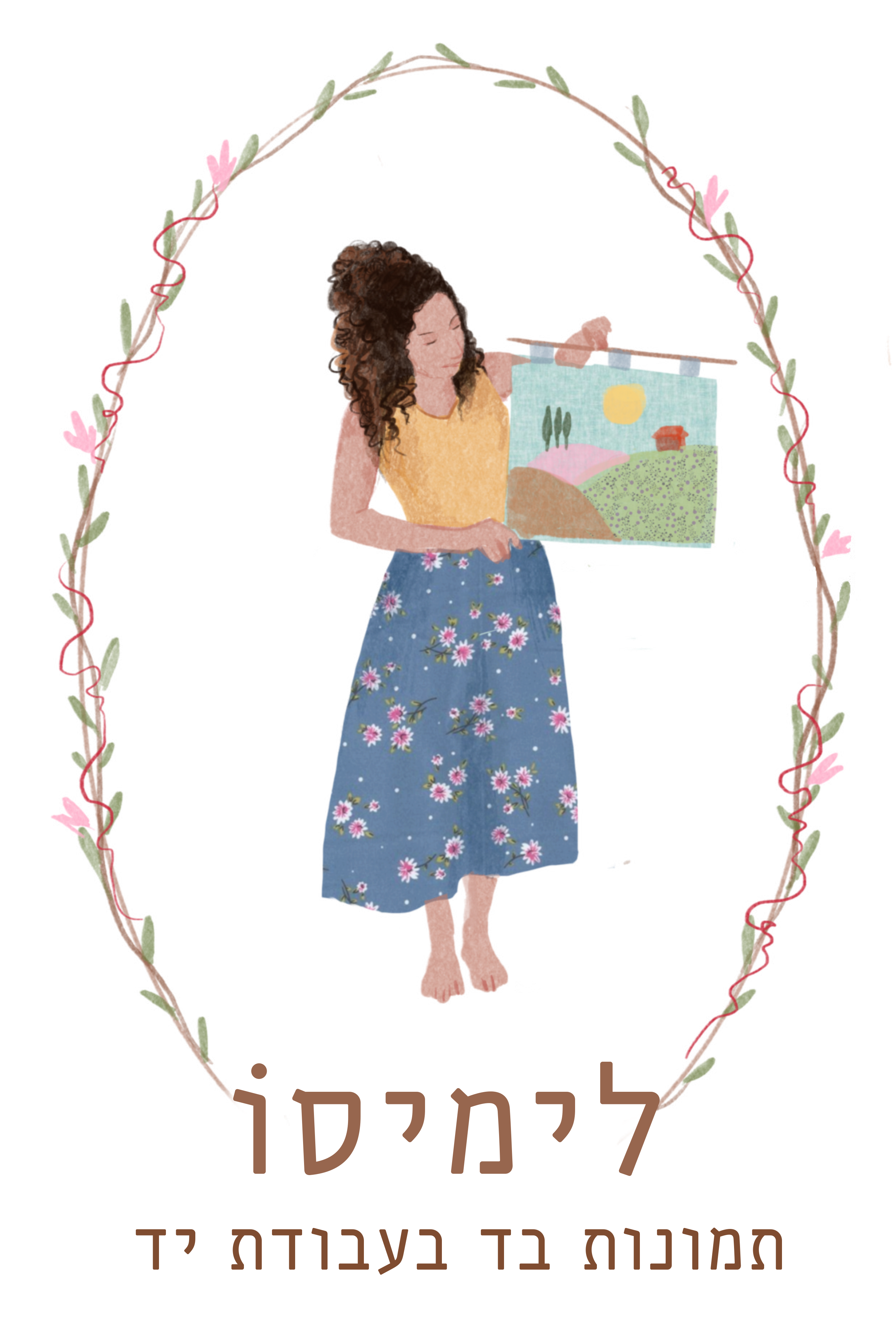 תמונות בד לחדרי ילדים ועיצוב הבית